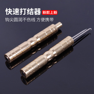 Herramienta de atado de nudos de cobre para línea de pesca, herramienta de atado de metal para pesca en agua dulce con aguja en forma de C - Product Image 3