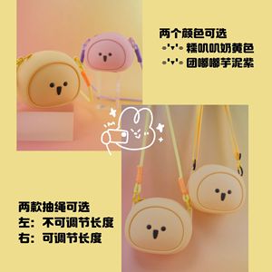 Mini Silicone Coin Purse Cartoon Storage Wallet Portable Cosmetic Bag For Kids Everyday Use - Product Image 2