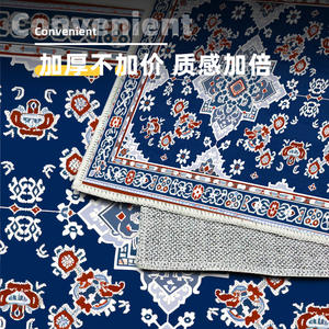 Tapis de cuisine en polaire Dove, rectangulaire, motif médaillon, antidérapant, absorbant l'eau, lavable en machine, en fibre de polyester - Product Image 2