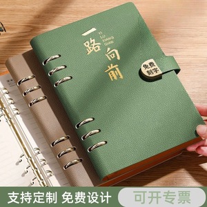 สมุดโน้ตแบบถอดได้ Zhuorui Stationery ขนาด A5 6 รู 120 แผ่น ดีไซน์หรูหราพร้อมตัวล็อค ชุดของขวัญสำหรับธุรกิจ สามารถปรับแต่งได้ - Product Image 5