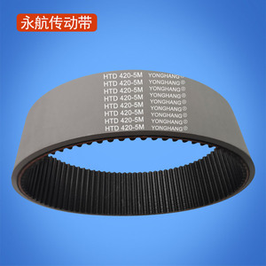 Correa de distribución Yonghang HTD 420-5M de caucho resistente al desgaste para máquina peladora de cables - Product Image 1