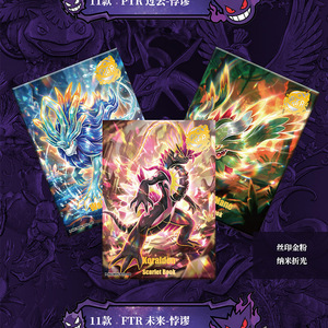 YQ Meilleures ventes Rare Origins 5.0 Elf Baby Collection Cards Pokemoned Trading Playing <span class=keywords><strong>Booster</strong></span> Box Board <span class=keywords><strong>Game</strong></span> Playing Toys for Kids - Product Image 6