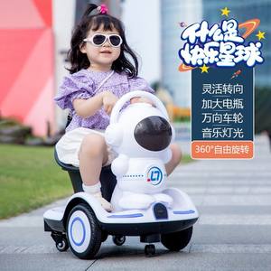 Voiture électrique rechargeable L7 Robot Ride On Car, vélo d'équilibre pour enfants, jouet intérieur/extérieur, véhicule en plastique, dessin animé - Product Image 3