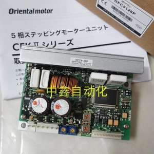 ไดรเวอร์มอเตอร์โอเรียนทัล รุ่น CRD5114PB AC 220V สำหรับมอเตอร์สเต็ปเปอร์ - Product Image 2
