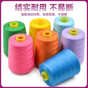 <span class=keywords><strong>Fil</strong></span> à coudre en polyester <span class=keywords><strong>de</strong></span> 8000 verges 40/2 cônes <span class=keywords><strong>de</strong></span> <span class=keywords><strong>fil</strong></span> <span class=keywords><strong>pour</strong></span> <span class=keywords><strong>surjeteuse</strong></span> et machines à coudre - Product Image 3