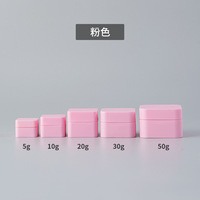 Boîte à crème carrée 5g, double couche, en PP givré, boîte en plastique, flacon cosmétique pour emballage