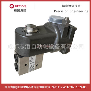 Válvula Solenoide Herion 2401112.4632/4682.024.00 de Acero Inoxidable a Prueba de Explosiones, CC 24V, Tamaño de Puerto de 1/2 Pulgada - Product Image 3