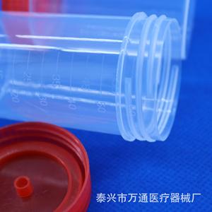 Vaso para muestras médicas Wantong de 60 ml con graduaciones y tapa de rosca para recolección de orina o esputo - Product Image 3