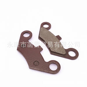 Pastillas de Freno Nuevas para CFMOTO X5 X6 X8 ATV, Pastillas de Freno de Disco Delanteras para Piezas de Motocicleta, Pastillas de Freno para CFMOTO - Product Image 2