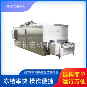 Congelador de túnel de tipo continuo para alimentos, verduras y frutas con múltiples puertas, refrigerante R-404A, 380 V, control PLC - Product Image 5