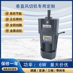Motores de CA Monofásicos de 220V de TVT Factory Direct, con Regulación de Velocidad para Máquina de Corte Vertical de Viento, Especializados para Corte de Viento - Product Image 5