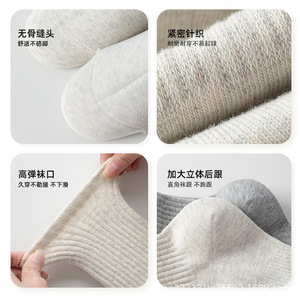 New Spring Arrivals Men's Sports Cotton <b>Socks</b>, White <b>Socks</b>, Seamless Long <b>Socks</b>, Sweat-Absorbent, Odor-Resistant, Breathable - Product Image 4