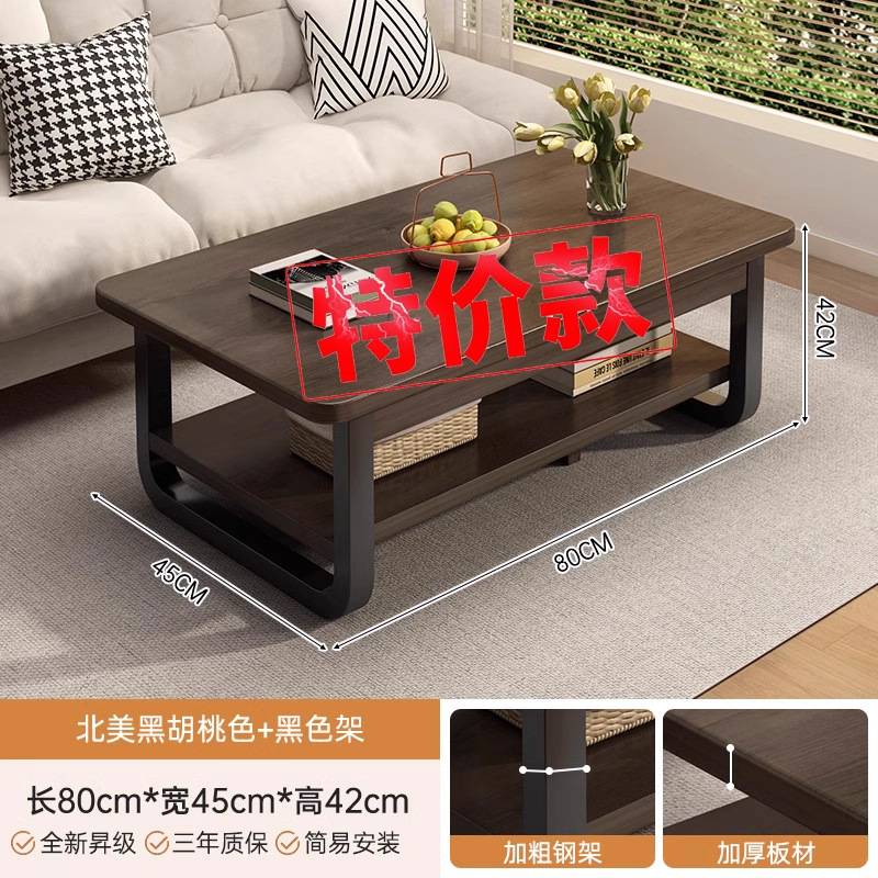 [Oferta especial] Nogal negro norteamericano de 80 cm