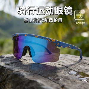 Lunettes de sport avec monture en PC noire, antidérapantes, protection UV400 pour le cyclisme et les activités de plein air - Product Image 5