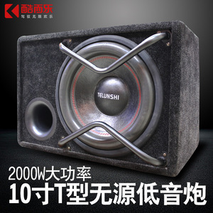 Haut-parleur de subwoofer Telunshi de 10 pouces, 26x34.5x46.5cm, passif, pour l'audio automobile - Product Image 3