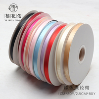Ruban en satin polyester uni Xihuanong, 80 yards, accessoire pour emballage de bouquets, artisanat DIY, pour fleuristes et arrangements floraux