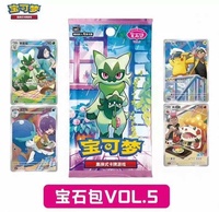Boîte scellée originale Pokémon PTCG version chinoise GEM5 GEN5 Pikachu Collection Card Gift Box Cartes à collectionner en papier