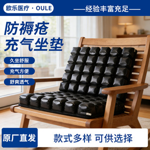 Coussin de siège gonflable carré, doux, pour soulager le coccyx, anti-escarres, utilisation à domicile, intérieur, en polyester et coton - Product Image 5