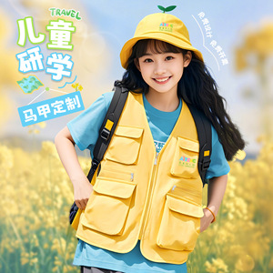 Children's Multi Pocket Vest With Custom Logo Polyester Oxford For School Events And Junior Reporters - Product Image 2