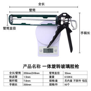 Pistolet à mastic manuel Takumori 100453, applicateur de colle économique pour le verre et le remplissage des joints - Product Image 2
