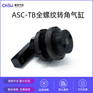 Cilindro Neumático Rotatorio ASC-TB25/32/40/50/63, Instalación de Rosca Completa, Filtro de Presión Industrial para Esquinas, Nuevo y Usado - Product Image 2