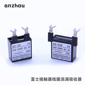 ตัวกันกระชากไฟฟ้า Anzhou รุ่น Sz Z5 Z35 100 250V AC DC สำหรับคอนแทคเตอร์ - Product Image 1