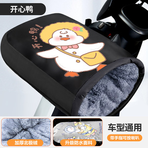 Fundas para manillar de motocicleta eléctrica con forro polar de invierno, algodón grueso, a prueba de viento, ajuste universal para hombres y mujeres - Product Image 2