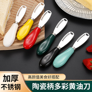 Ceramic Handle Butter Knife 430 Stainless Steel With Holes Household Cheese Knife <b>Jam</b> Spreader Cream Cheese Knife - Product Image 5