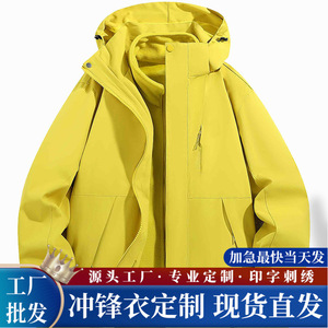 Parka à capuche pour homme, imperméable, doublure en polaire, 3-en-1, vêtements de travail d'extérieur, impression de logo personnalisable - Product Image 5