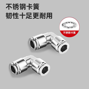 Li Guang Aerodynamics 304 Stainless Steel <b>Quick</b> <b>Connector</b> Pneumatic Air Coupler High Pressure Corrosion Resistant - Product Image 3