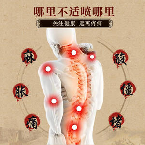 Huile de massage à base de plantes parfumée Tongluo Liquid, spécifications normales, pour les douleurs articulaires du cou, des épaules, de la taille et des jambes. - Product Image 4