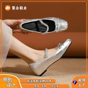 796-3 라인스톤 스퀘어 토 플랫 슈즈 새 웨딩 얕은 입구 숨은 굽 낮은 굽 여성용 - Product Image 2