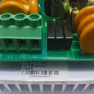 Placa de control de velocidad FDP T32820 XC050AAC para unidad exterior de aire acondicionado central, a prueba de polvo, de aluminio - Product Image 2