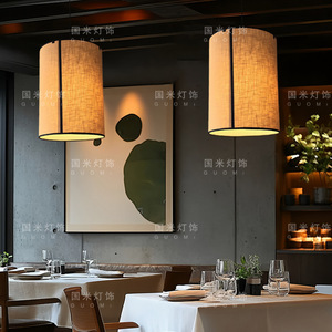 Luminaire suspendu rond en tissu LED de style Wabi Sabi japonais pour restaurant, salon de thé, hôtel, chambre privée, décoration - Product Image 3