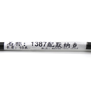 สายเคเบิล Heidenhain Encoder รุ่น 1387 พร้อมสายต่อขยาย Monarch ยาว 10 เมตร สำหรับเครื่องมืออิเล็กทรอนิกส์ - Product Image 1