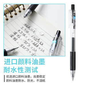 ST Brush <b>Pen</b> 0.5mm Stainless Steel Tip Office School Writing <b>Pen</b> - Product Image 2