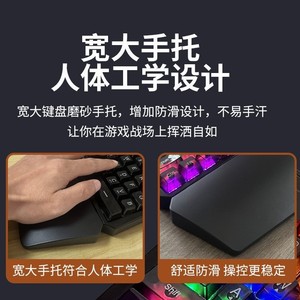 Clavier de jeu mécanique Vtim à une main, compact 40 %, filaire, rétroéclairage RGB, pour ordinateur portable et utilisation mobile - Product Image 4