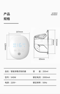 TPH Meilleure vente mains libres électrique Double silencieux à faible bruit & Decdeal Si sac à dos portable <span class=keywords><strong>tire</strong></span>-<span class=keywords><strong>lait</strong></span> Electr - Product Image 5