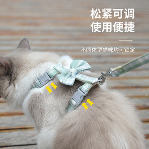 สายจูงแมวสำหรับฤดูร้อน, เชือกจูงแมวป้องกันการหลุดรอด, สายรัดแมวน่ารัก, ผู้ผลิตโซ่จูงแมวขายส่ง - Product Image 3