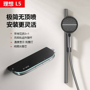 Juego de ducha simple con estante de almacenamiento rectangular montado en la pared y botón de presión para uso en el baño - Product Image 2