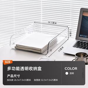 Caja de almacenamiento transparente para escritorio, organizador de cajones apilable tamaño A4 para libros de oficina y papelería - Product Image 3