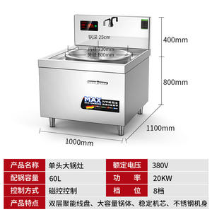 Cocina de Inducción Comercial de Alta Potencia con un Solo Quemador para Cantina, Hotel y Cocina - Product Image 4