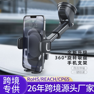<b>Car</b> Phone <b>Holder</b> Windshield Suction <b>Cup</b> 360 Degree Rotation Dashboard Mount Black Plastic - Product Image 2
