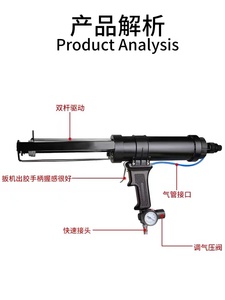 Súng phun keo <span class=keywords><strong>Polyurethane</strong></span> hai thành phần 600ml - Product Image 4