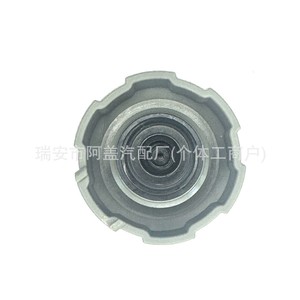 Bouchon de réservoir d'eau Hyundai Kia 25330D3000, bouchon de réservoir de liquide de refroidissement pour Tucson KX5 Festa - Product Image 2