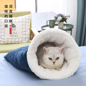 Christmas-themed <b>plush</b> soft <b>cat</b> bed, <b>cat</b> sleeping bag, soft <b>cat</b> bed, <b>cat</b> supplies, pet mat for all seasons. - Product Image 4