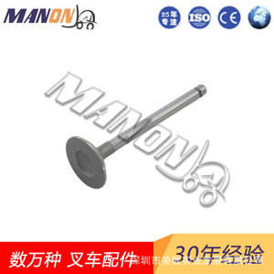 วาล์วไอดีรถยกโตโยต้า รุ่น 13715-76014-71 สำหรับเปลี่ยนซ่อมอะไหล่เครื่องยนต์ - Product Image 2