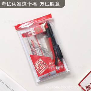 ชุดกระเป๋านำโชคแสงยามเช้า ปากกา ดินสอ ยางลบ เครื่องเขียนนักเรียน HAGP0696 - Product Image 1