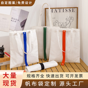 Cotton Canvas Tote Bag 12 Oz Square Shape With Printing For Advertising Use - Product Image 5