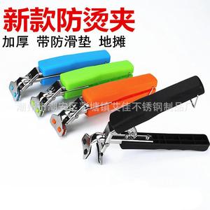 Anti Scalding Bowl <b>Clip</b> Stainless Steel Non Slip Kitchen Dish Lifter Pot <b>Clip</b> Steamer Holder Green Handle With Spring Mechanism - Product Image 3